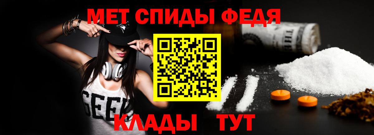 Amphetamine 97%  АМФ  АМФЕТАМИН  Лысьва  Вход с VPN 