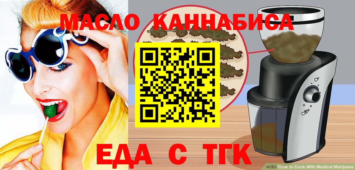 Canna-Cookies конопля  Вход с VPN  Лысьва 