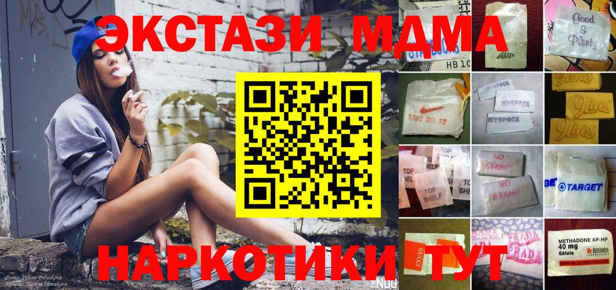 ЭКСТАЗИ mix Лысьва