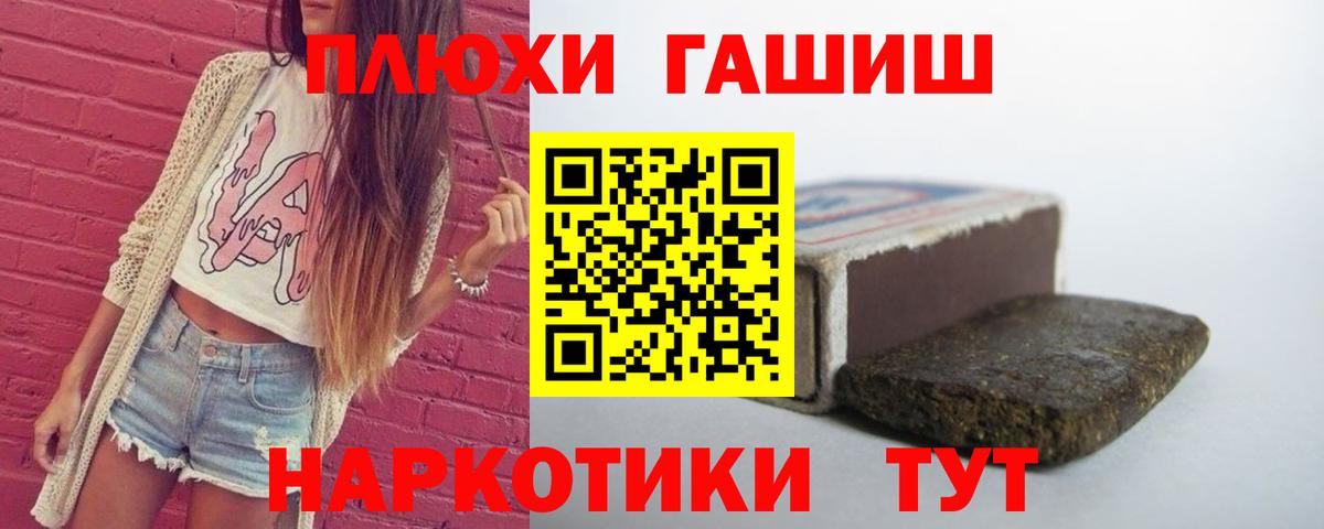 ГАШ  ГАШ ice o lator  Вход с VPN  Лысьва 