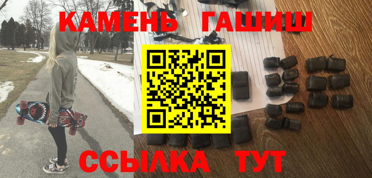 ГАШИШ VHQ Лысьва