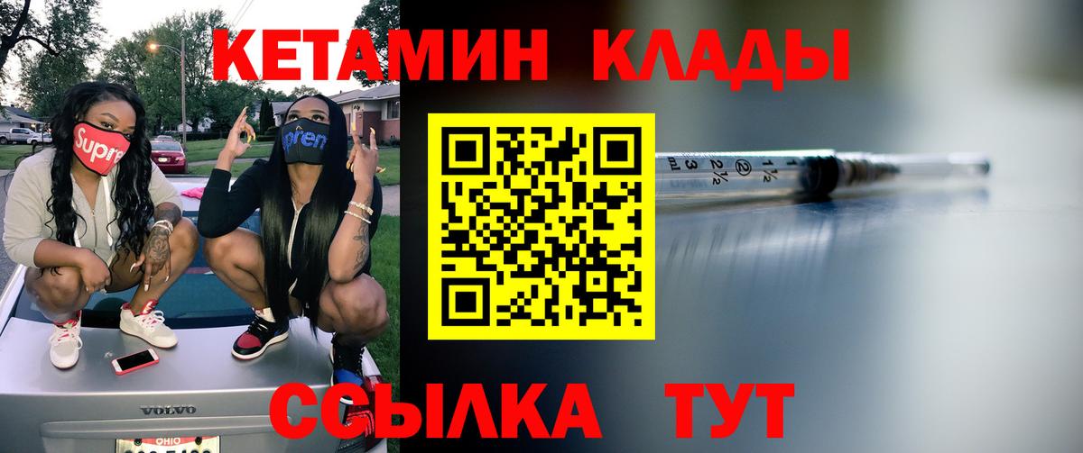 ссылка на мегу ссылка  Вход с VPN  Лысьва  маркетплейс какой сайт  Кетамин ketamine 