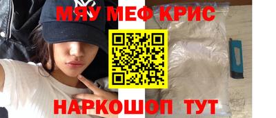 spice Будённовск