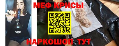 меф Бугуруслан