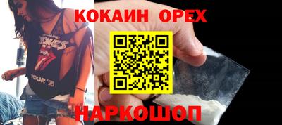 соль ск Бузулук