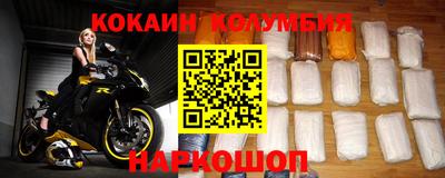 соль ск Бузулук