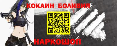 spice Будённовск