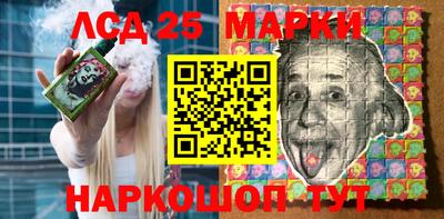 spice Будённовск