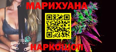 spice Будённовск