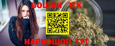 меф Бугуруслан