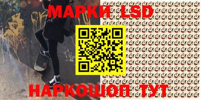 соль ск Бузулук