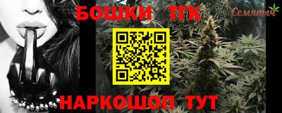spice Будённовск