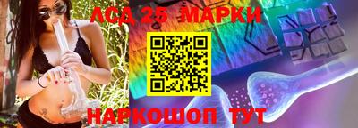 соль ск Бузулук