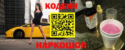 spice Будённовск