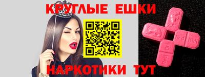 spice Будённовск