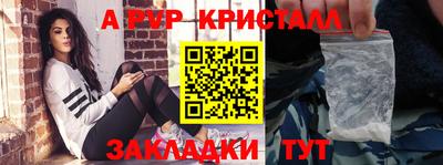 соль ск Бузулук
