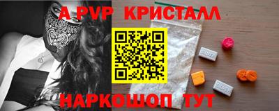 spice Будённовск