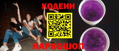 spice Будённовск