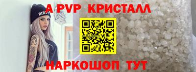 соль ск Бузулук