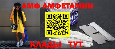 соль ск Бузулук
