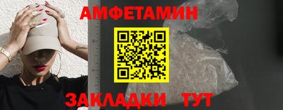 соль ск Бузулук