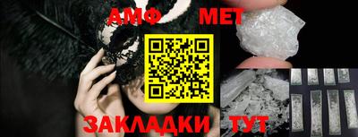 меф Бугуруслан
