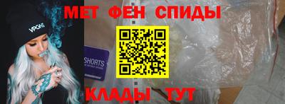 меф Бугуруслан