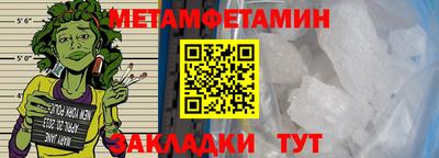 меф Бугуруслан