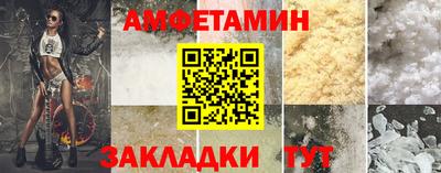 spice Будённовск