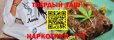 соль ск Бузулук