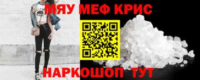 spice Будённовск