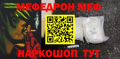 spice Будённовск
