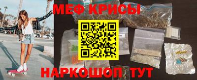 spice Будённовск
