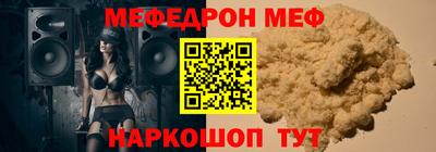 соль ск Бузулук
