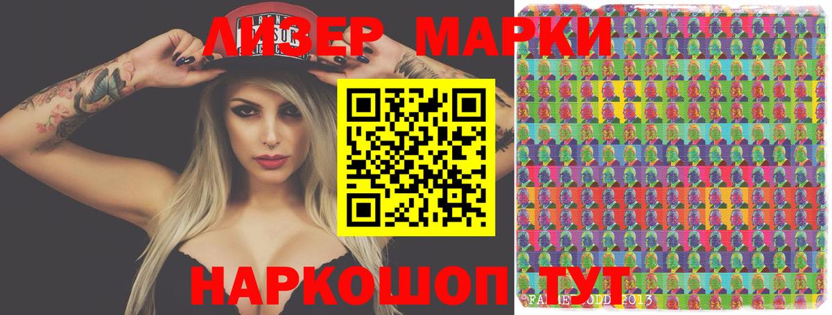 Лсд 25 экстази ecstasy  LSD-25 экстази кислота  Лысьва  Лсд 25 экстази  Вход с VPN 