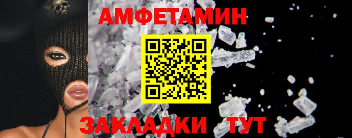 Метамфетамин Methamphetamine Лысьва