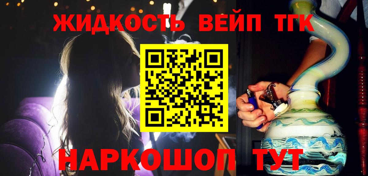 Дистиллят ТГК концентрат Лысьва