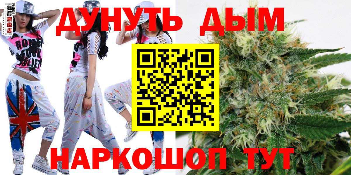 МЕТ  АМФ кристаллы  Бошки Шишки  Альфа ПВП СОЛЬ кристаллы  Меф  Лысьва  Вход с VPN  ГАШ  Канабис  Мефедрон кристаллы 