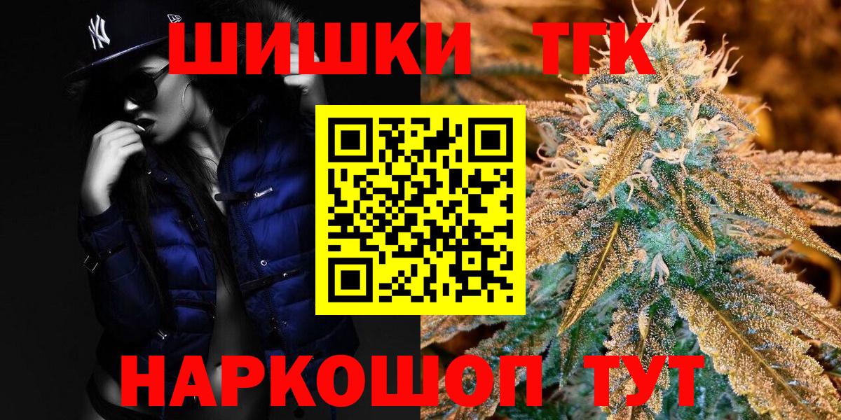 Лысьва  Шишки марихуана Amnesia  Вход с VPN  Бошки марихуана Amnesia  Конопля VHQ 