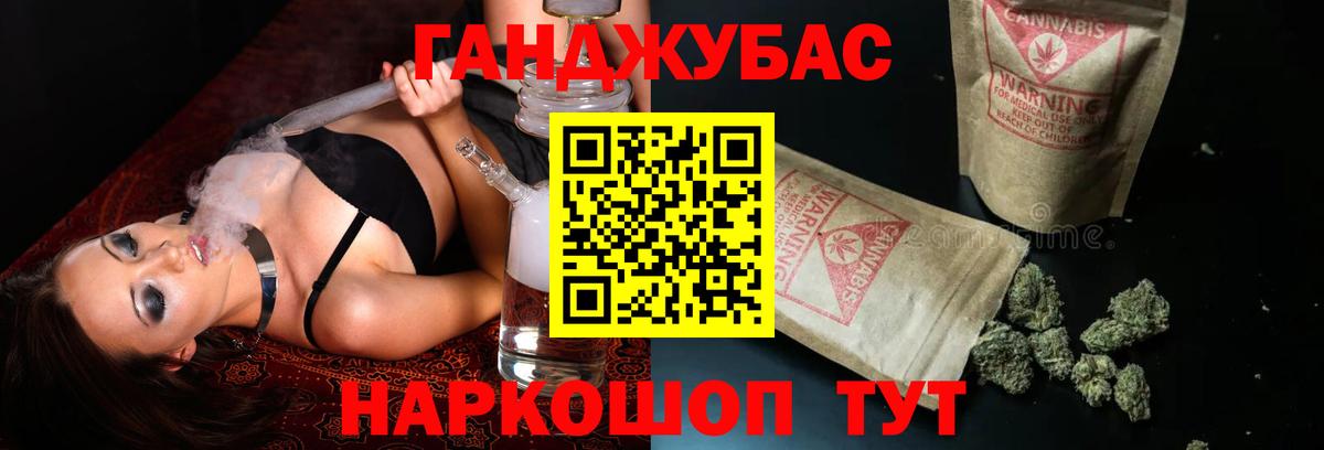 Марихуана Bruce Banner Лысьва